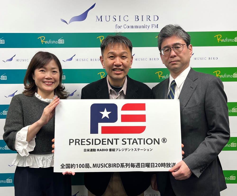 瀧永聡氏（天然素材蔵 代表）― 収録スタジオ（MUSIC BIRD）にて、左から川越塔子、瀧永聡氏、金子一也