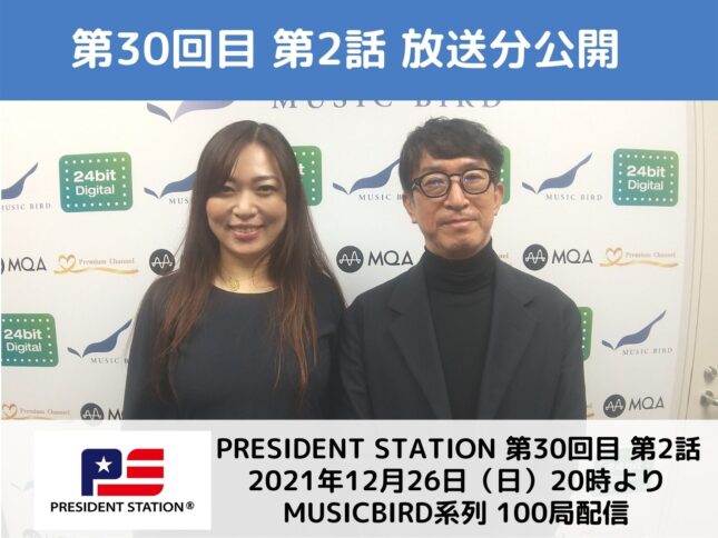 山口 安紀子とパーソナリティーの画像